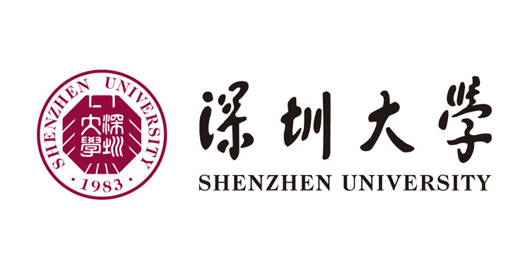 深圳大學